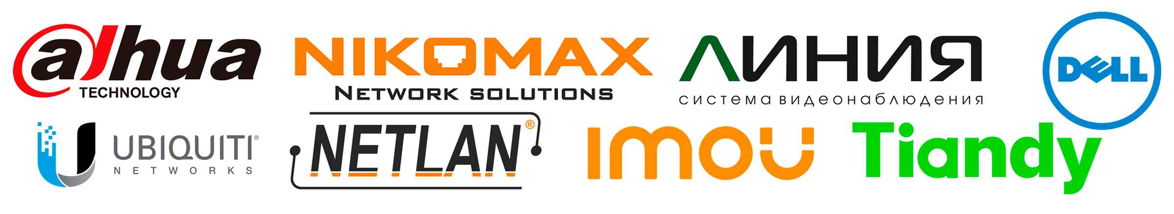 бренд axis dahua hikvision nikomax legrand avaya hyperline itv netlan tigris ubiquiti fluke линия lenovo cisco